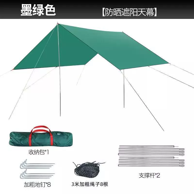 Travel hexagonal canopy for camping, waterproof tent, E9, increased thickness, sun protection