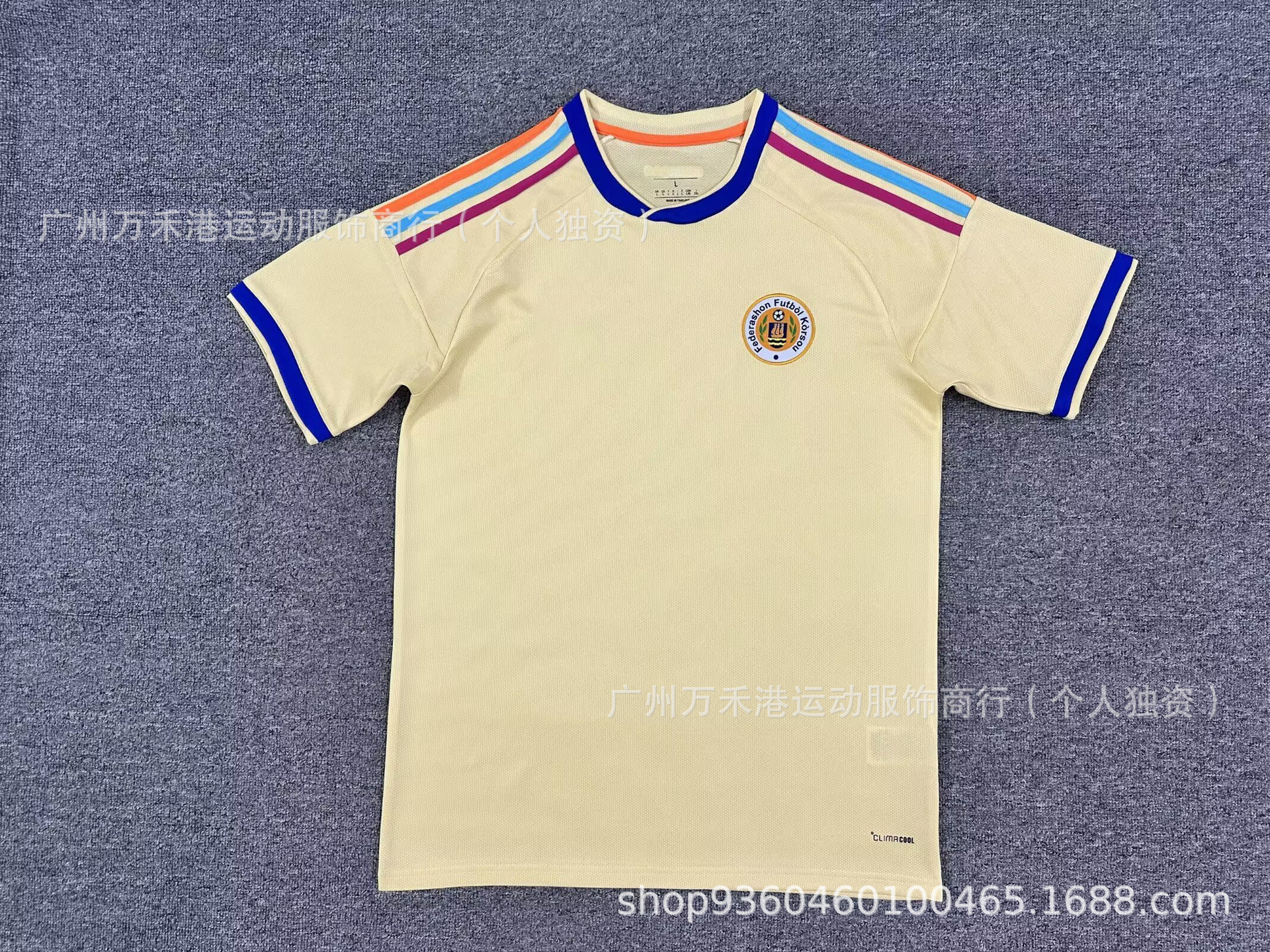 adidas x Curacao 2024/25 Away Jersey Pale Yellow