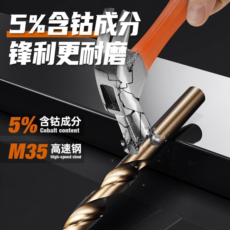 Manufacturer Supplies Industrial-Grade Fully Ground M35 Cobalt-Containing High-Speed Steel Straight Handle Twist Drill Stainless Steel Special Drill Bit Electric Drill