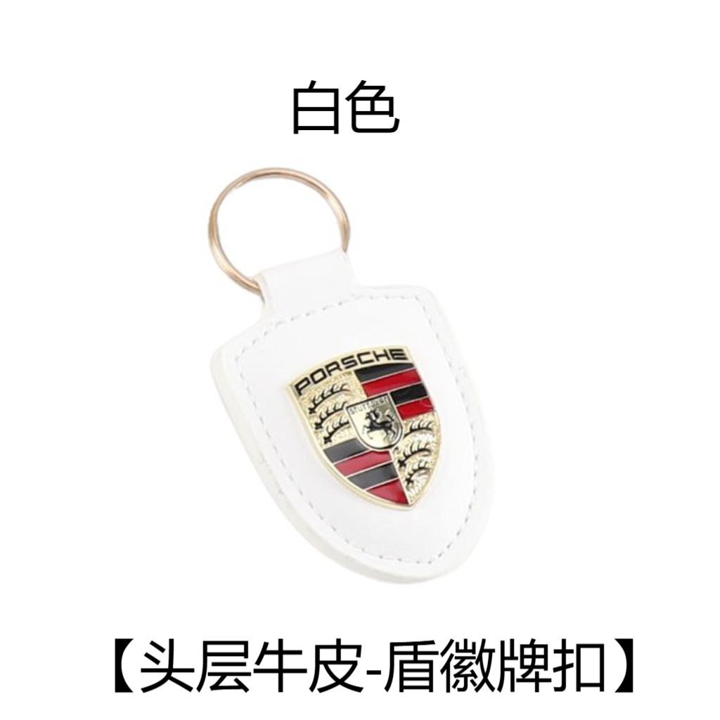 白色盾牌