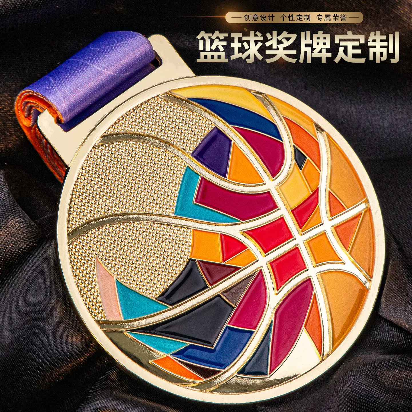 篮球联赛事奖牌定 制做中大学生金属运动会奖章争霸赛荣誉纪念牌