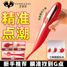 君岛爱点潮笔女性AV按摩震动棒吮吸女用品自慰器棒情趣成人性玩具