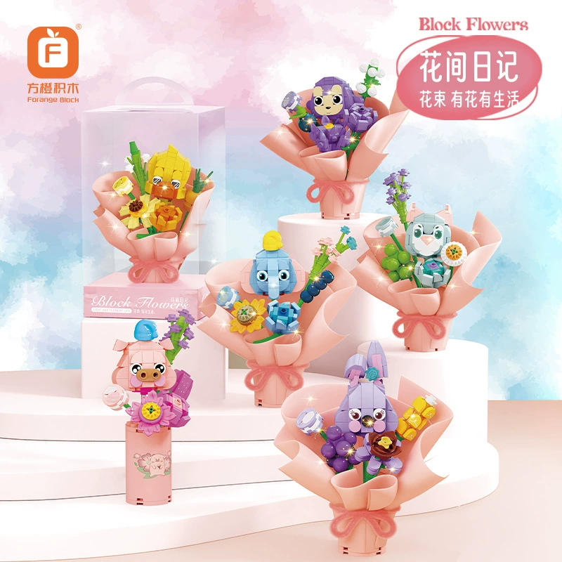 方橙 Blue constructor, toy, bouquet