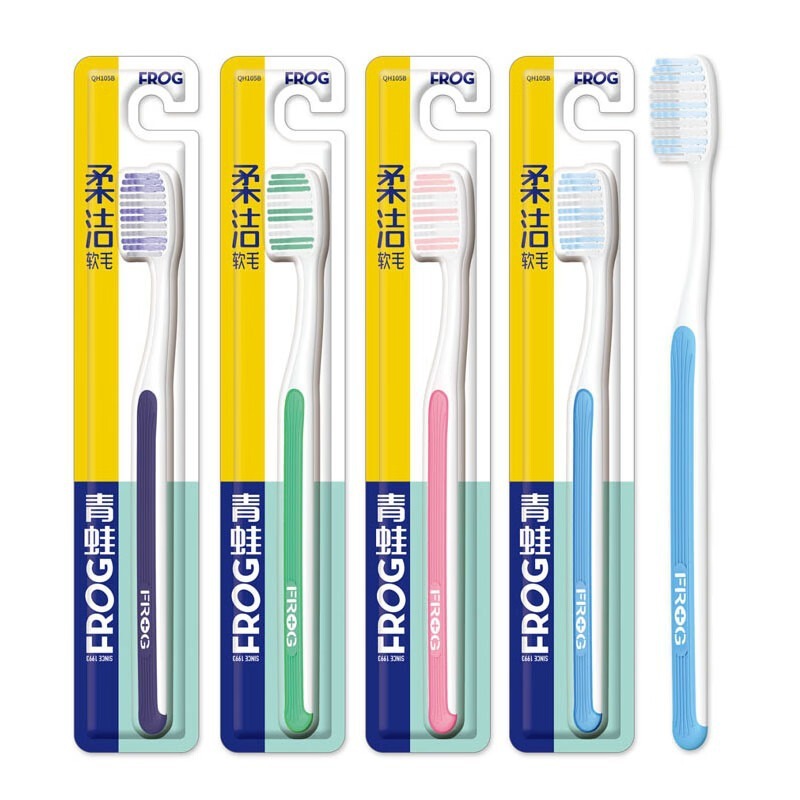 カエルの細くて柔らかい毛の歯ブラシ QH105B 滑り止めブラシハンドル 柔軟なブラシフィラメント ディープクリーニング 歯のクリーニング 歯ぐきの保護 爽やかな息|undefined
