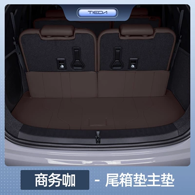 Trunk Mat: Trunk Mat, Fully Enclosed Six/Seven - equation-leopard-8-six-seater-selection-business-cafe-main-pad-equation-leopard-5-leopard-8