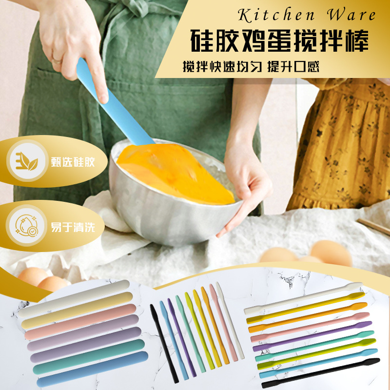 Custom-made macaron-colored silicone stirring stick from the source factory, manual kitchen mixing utensil, can be printed with LOGO