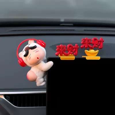 New Crayon Shin-Chan Car Screen Car ornaments - no-specifications-red-earphones-gray-flocking-xiaoxin-lai-cai-lai-cai-yuanbao-paing-screen-3