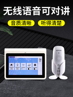 Wireless voice intercom pager hotel restaurant teahouse chess and card room office two-way talkable nursing home month