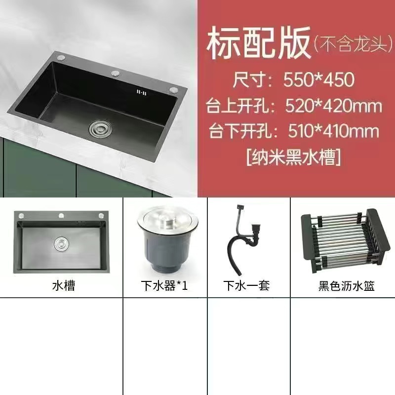 Paquete básico de 55 × 45 nanómetros negros de una sola ranura