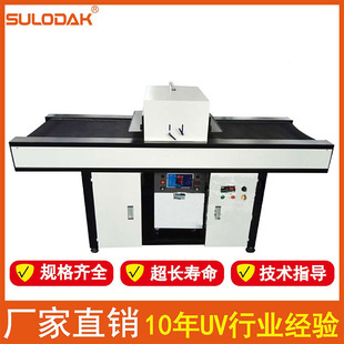 LED UV�t ���⾀UV�̻��O����ˮ��LED���ʹ̻��tUV��