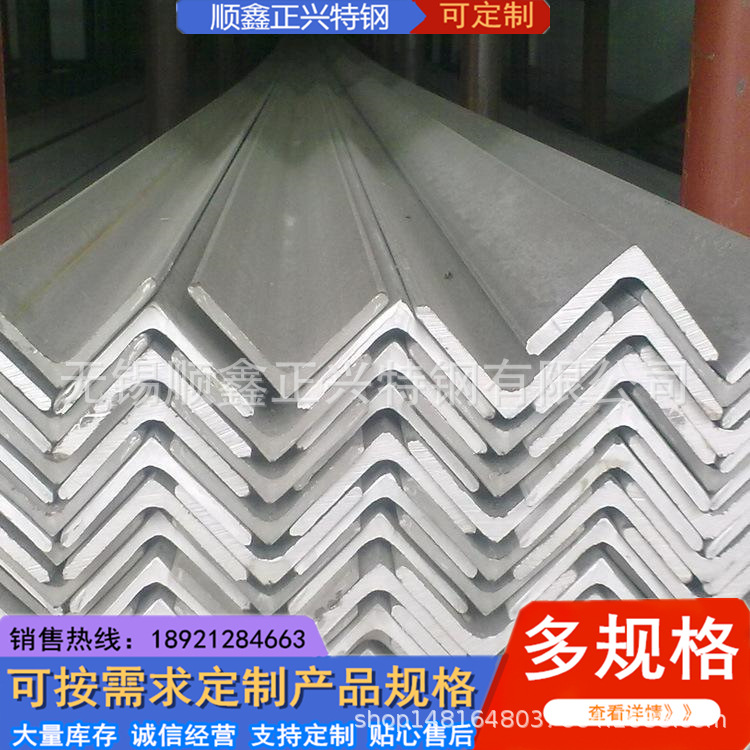 316l不锈钢建筑型 长期供应304不锈钢等边角钢 材质优价廉加工