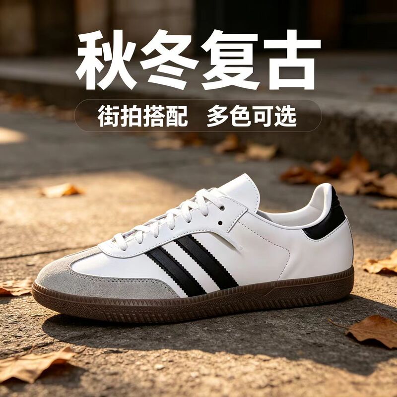 Putian Training Shoes Gazelle Three-Stripe Men's and Women's Training Shoes Samba Couple Retro Casual Sneakers L Putian Training Shoes Gazelle Three-Stripe Men's and Women's Training Shoes Samba Couple Retro Casual Sneakers L