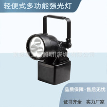 充电检修灯JIW5281A/LT便携式多功能强光防爆灯带磁铁手提探照灯