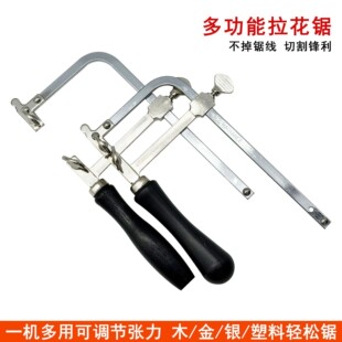 ����U������䏹��ֹ�DIY�p�ɾ��н��y����ľ���؂������и�