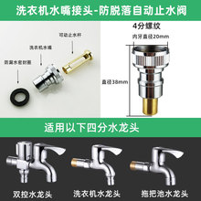 ȫ�Ԅ�ϴ�Cˮ���^���ý��^�Ԅ�ֹˮ�y����ȫ�~ͨ��ֹˮ��ֹ���y