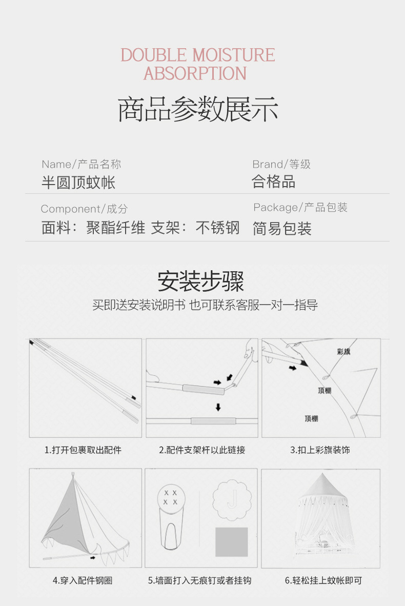 详情图(13).jpg
