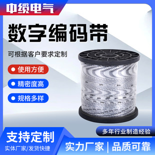 Factory wholesale digital coding with clear printing and extensible packaging film printing stretch film shrink packaging