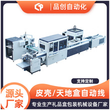 �����S�� Ƥ����غ��ԄӾ��ƺЙC ��Ʒ�YƷ����������w���͙C