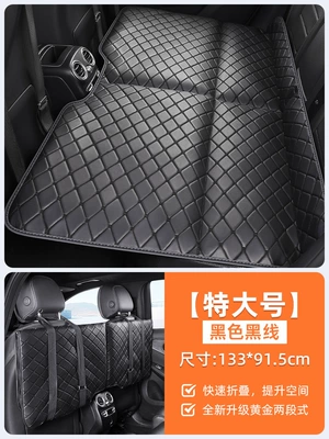 Foldableing Bed, Travel Sleeping Artifact, Vehicle-mounted inflatable bed - black-black-line-extra-large