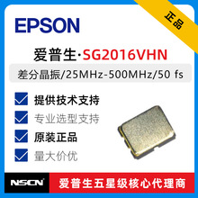 SG2016VHN 312.5MHz CCHPZB 2016��־��� X1G0061210607