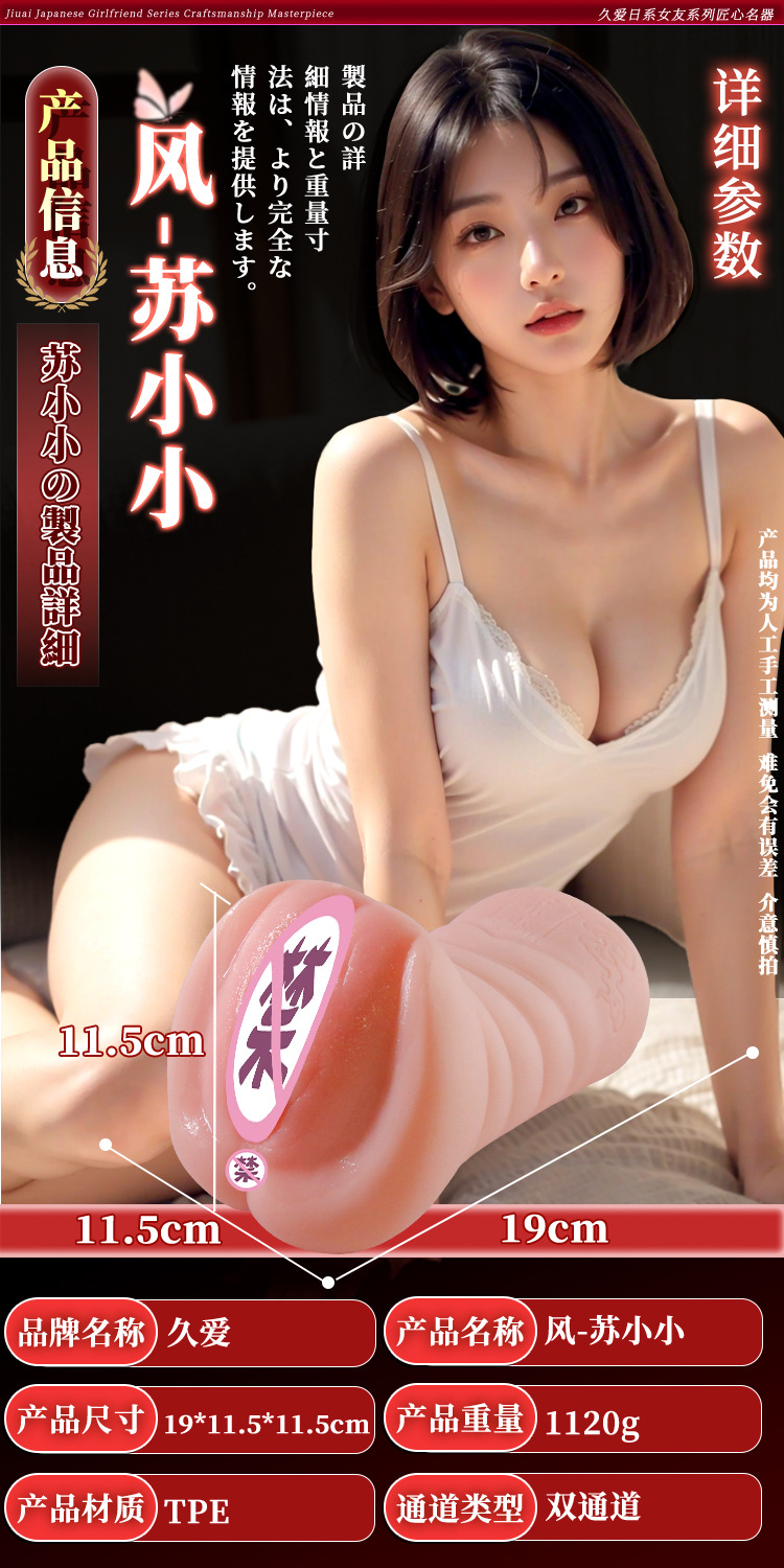 Men’s Half-Body Masturbation Device with TPE Inverted Mold and USB Warming Rod — detail image 17
