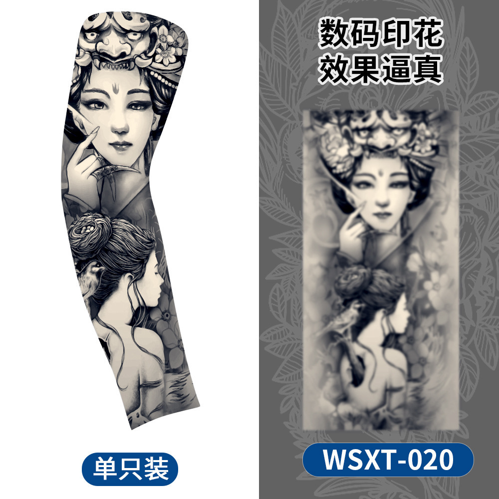 WSXT-020【단일 팩】