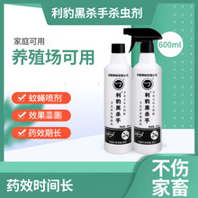 �ښ��֚��x���F���nωș600ml�Bֳ��ω��șˮ�鄩Λρ���x�����l