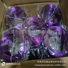 ��ɫ�X�zDIY���⾎��С�Ʒ�����X�zֱ��2.0mm*1kg�b�Ԍ����N�X��