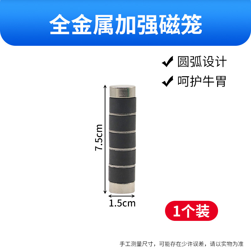 Vaca removedor de hierro ruminal alimentador de jaula magnética vaca estómago lechón de hierro imán magnético fuerte lechón de hierro vaca ruminal jaula magnética