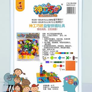 ���l��ͯ�eľ���ƴ��ƴ�D��׃DIYѩ��Ƭ����ˮ�ܷeľƴ�����