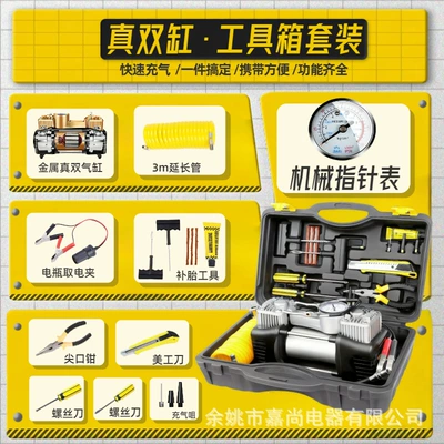 Hava nasosu – Car Air Pump, Dual-Cylinder - silver-mechanical-watch-with-light-metal-double-cylinder-full-copper-wire-core-with-tool-box-and-tools