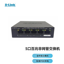 ��Ӎ  (D-LINK)  DES-1005P-CN   5�ڰ��׷ǾW�� PoE ���Q�C ����