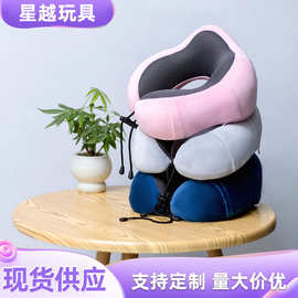 便携式U型枕脖枕护颈枕旅行飞机枕头出行高铁坐车U型靠枕