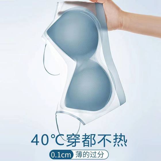 Traceless Ultra-thin Underwear Ice Silk Breathable Summer Big Chest Small Chest Push-up Bra plus size 200 Jin chubby girl Bra