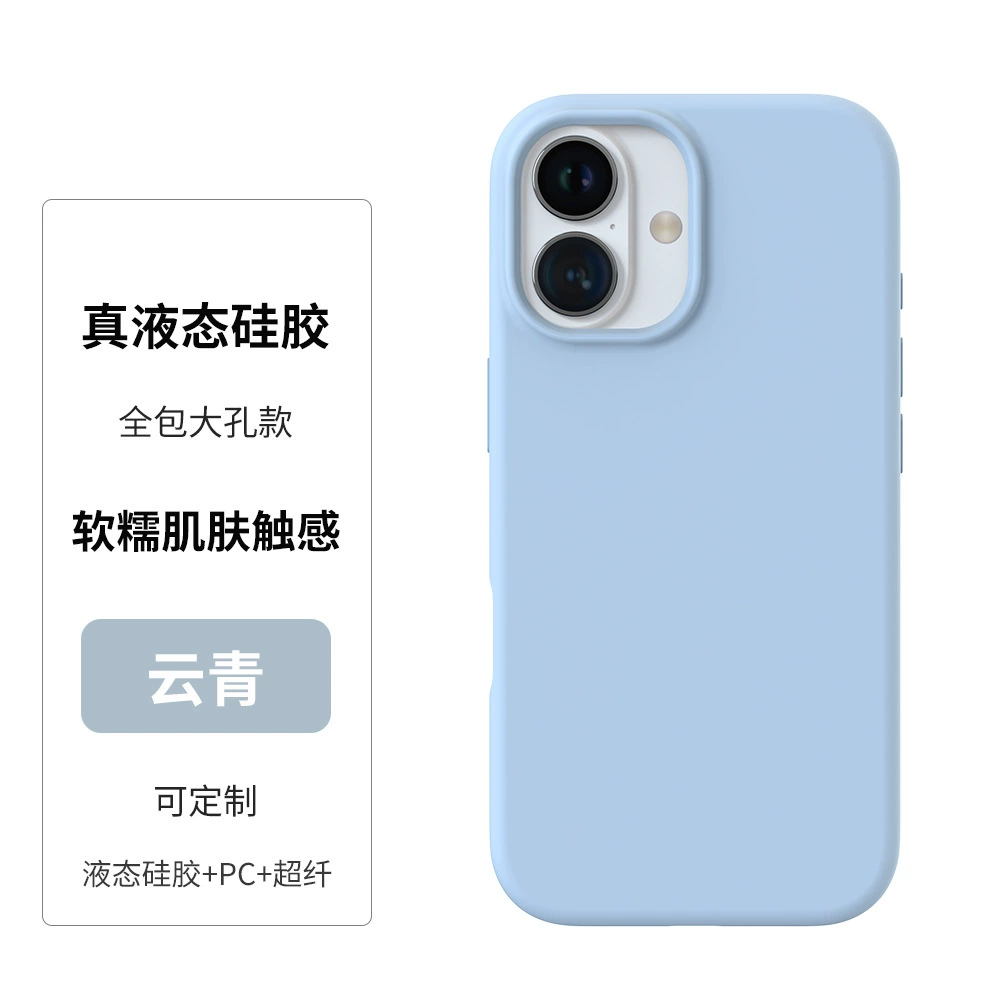 Phone case (Apple) iPhone 15 Pro, liquid silicone full-cover, PC frame with microfiber lining
