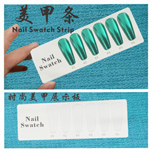 美甲条美甲亚克力展示板甲片色卡条甲油胶打板美甲店专用支持定制