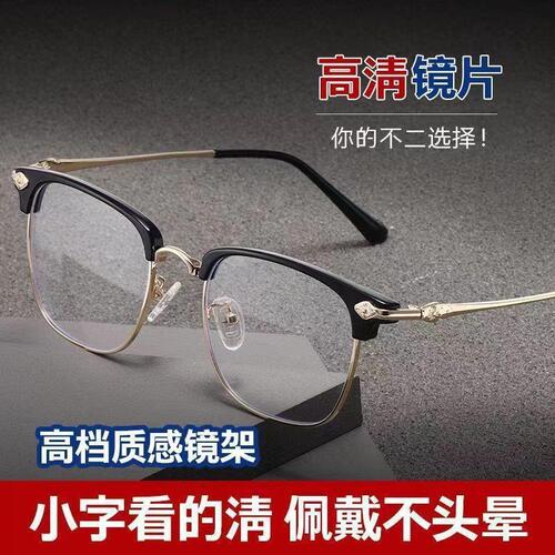 2024 new smart zoom anti-blue light reading glasses for men, high-end reading glasses for women, running street stalls