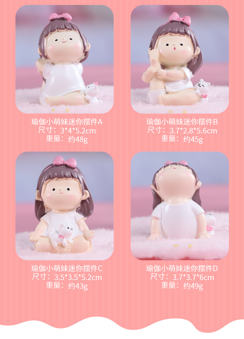 瑜伽小萌妹摆件_04.jpg