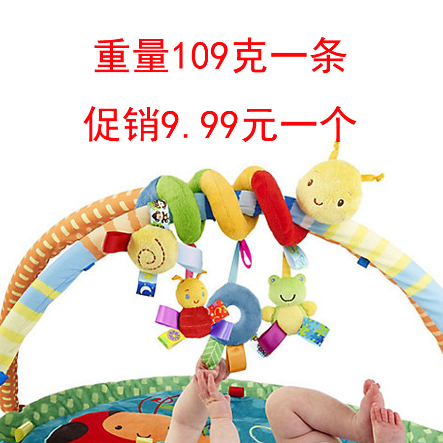婴儿标签床绕毛毛虫床绕彩色标签床绕车床挂安抚玩偶宝宝安抚玩具