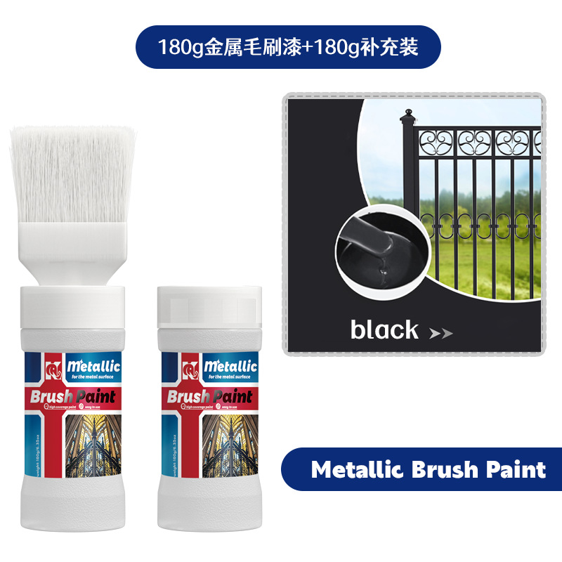 블랙 180g 브러시 메탈릭 페인트 + 180 리필, 브러시 헤드 포함