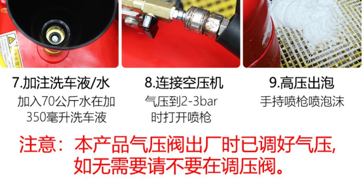 Car Wash Single Tube Foam Machine High Pressure Thickeneded Explosion-Proof Plastic Foam Bucket Water Wax Machine Car Wash Beauty Shop Car Wash Equipment