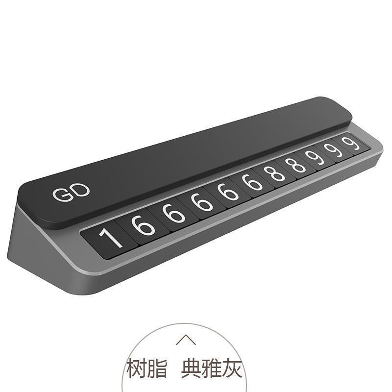 駐車場標識風のクリエイティブなギフト、隠せるミニカー用ナンバープレート置き物、新型GD駐車場電話番号標識|undefined