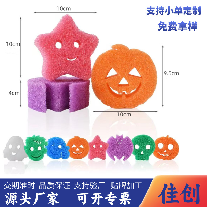 Smiley face wash dishes wipe temperature magic clean kitchen decontamination wipe pot high density smiley face temperature sponge wipe wholesale