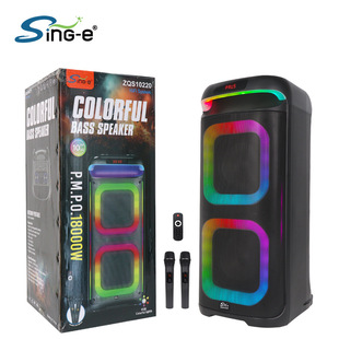 Sing-e ZQS1022�{����������|�����ڼ��ÿ͏d�h�@��������v��