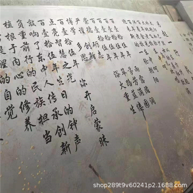 Q355GNHA耐候钢板景区装饰激光雕刻锈红耐候板景观用