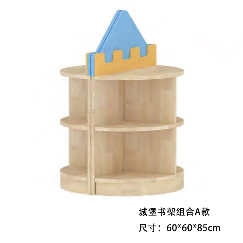 캐슬 책장 조합 A형