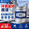 常温附着钢结构油性底漆