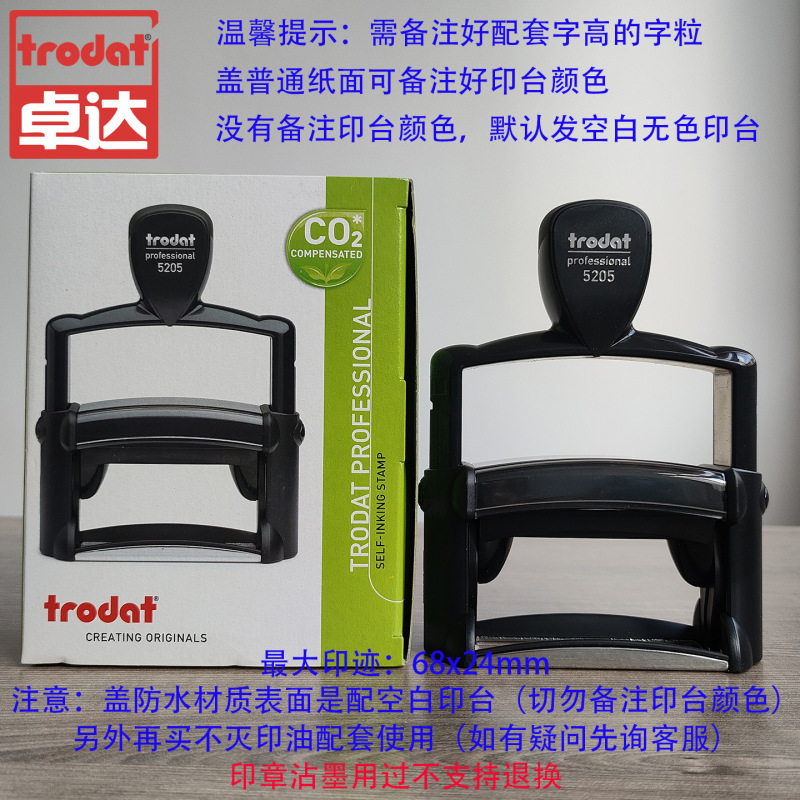 活字印章字粒自由组合回墨印细槽字高3mm-18mm打码机打码器印章|undefined
