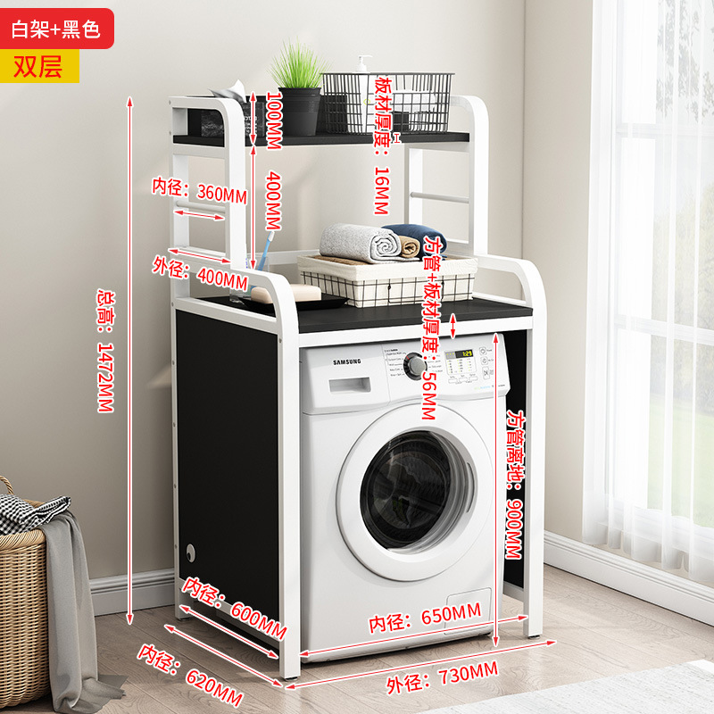 화이트 랙 + 블랙 호두 [뉴 더블 레이어]]