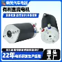 有刷直流定制2600rpm电机